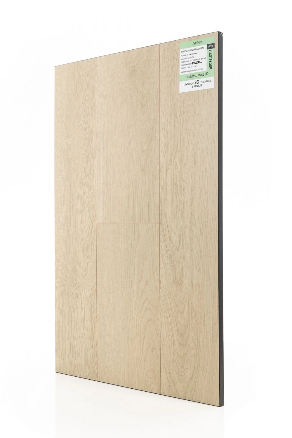 Дуб Гертс | Hearth oak 1F330