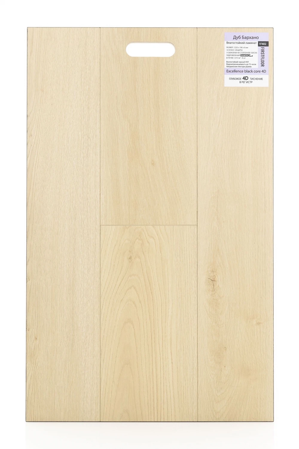 Дуб Бархано | Bahrano oak 1F402