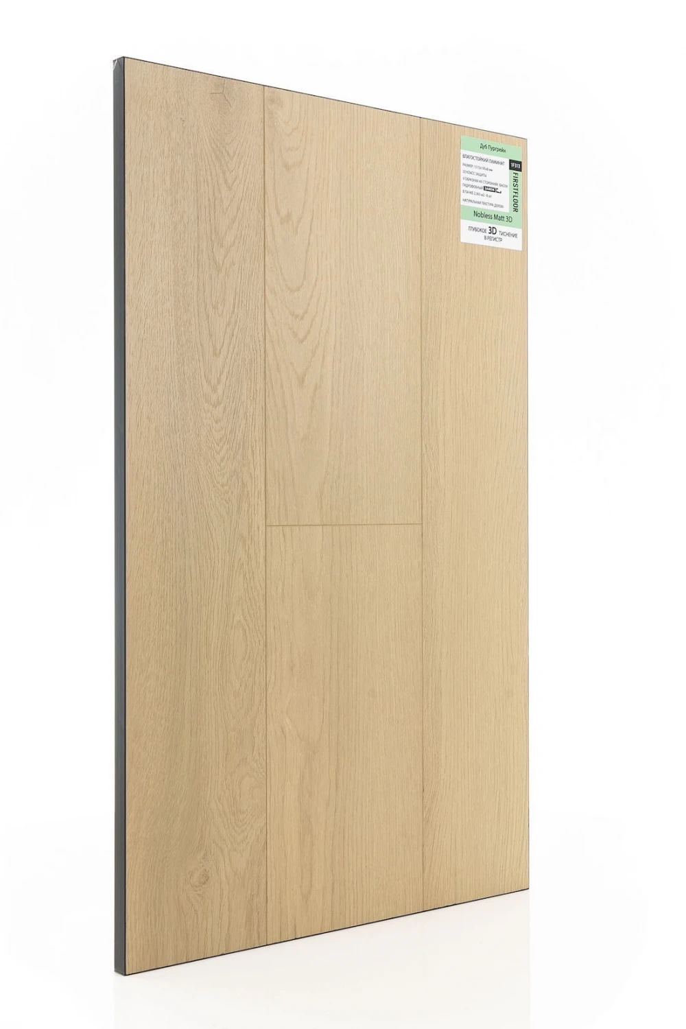 Дуб Пургрейн | Puregrain oak 1F313