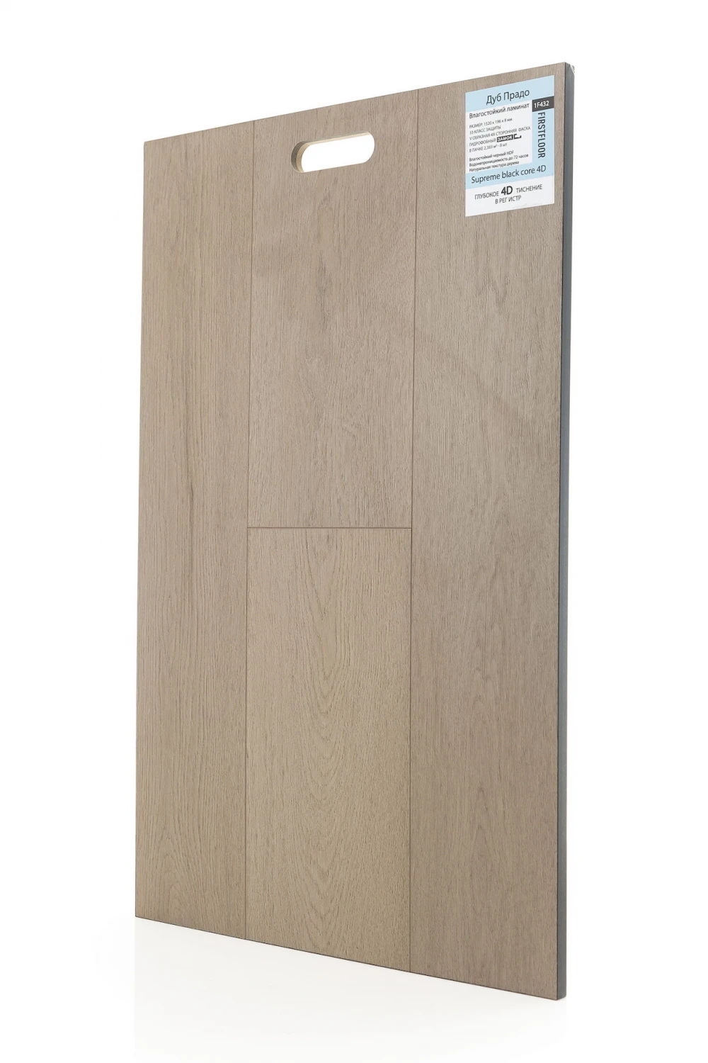 Дуб Прадо | Prado Oak 1F432
