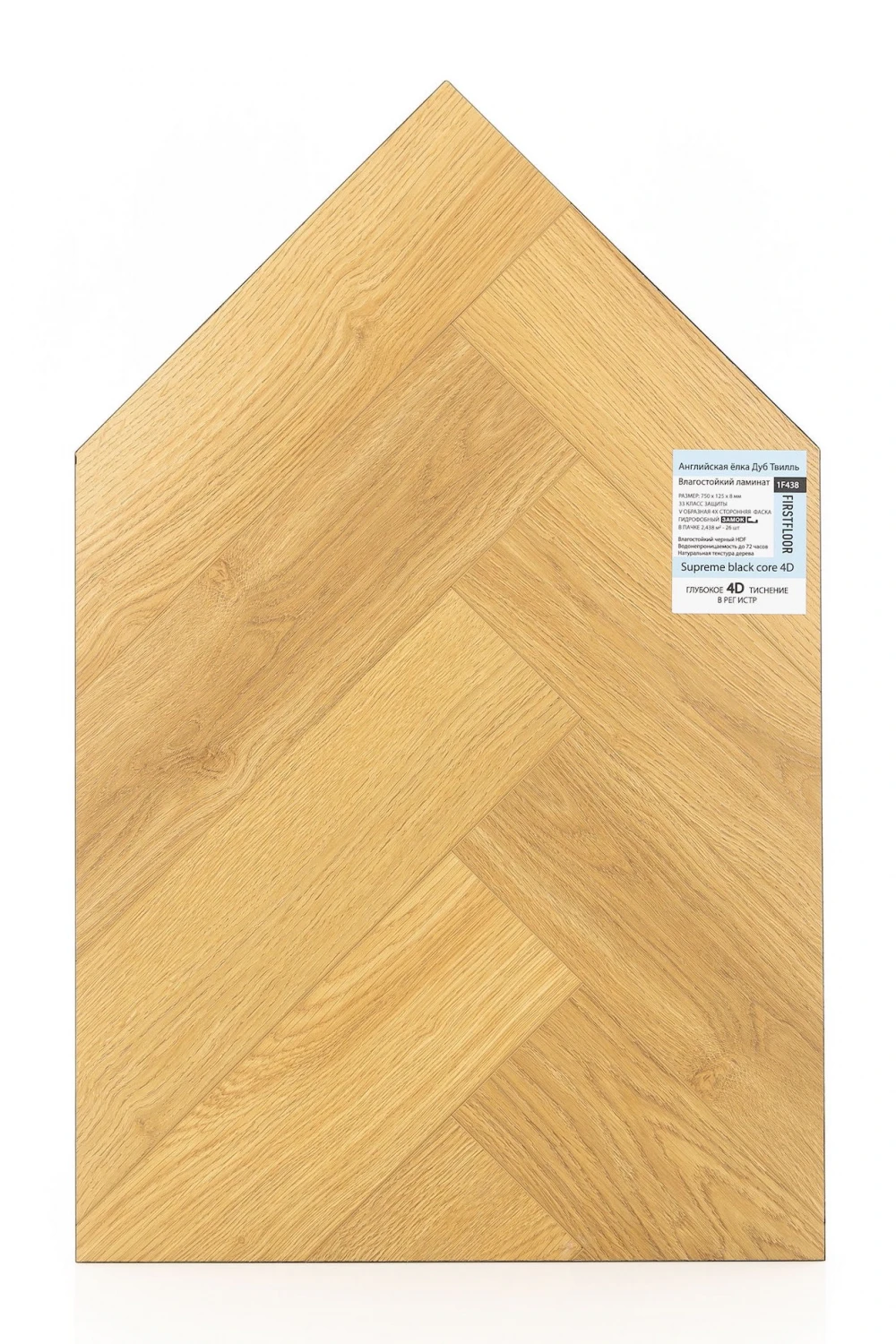 Дуб Твилль | Tvill oak 1F438