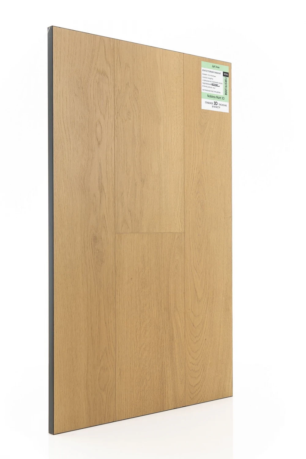 Дуб Эква | Equa oak 1F315